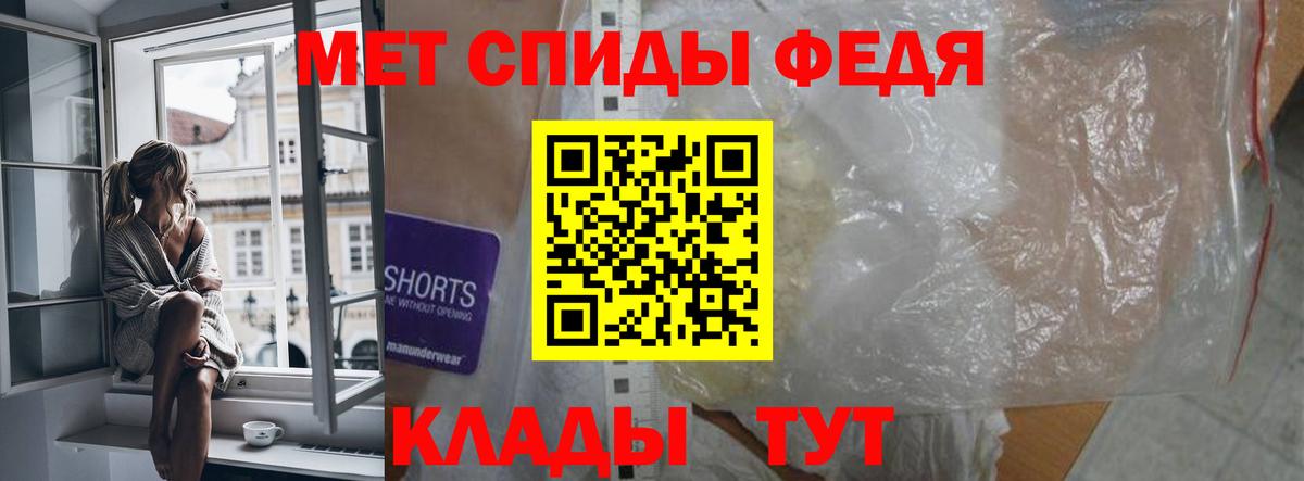 Кунгур  АМФЕТАМИН  Вход с VPN  Амфетамин Розовый 