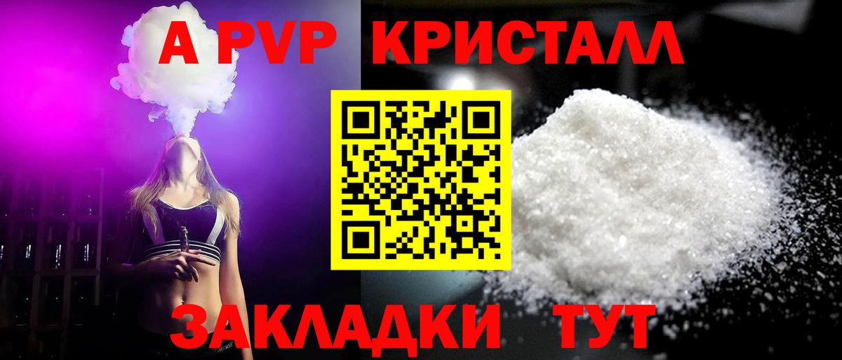 A PVP СК КРИС Кунгур