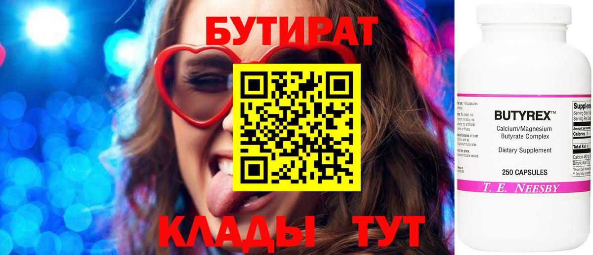 Псилоцибиновые грибы Кунгур