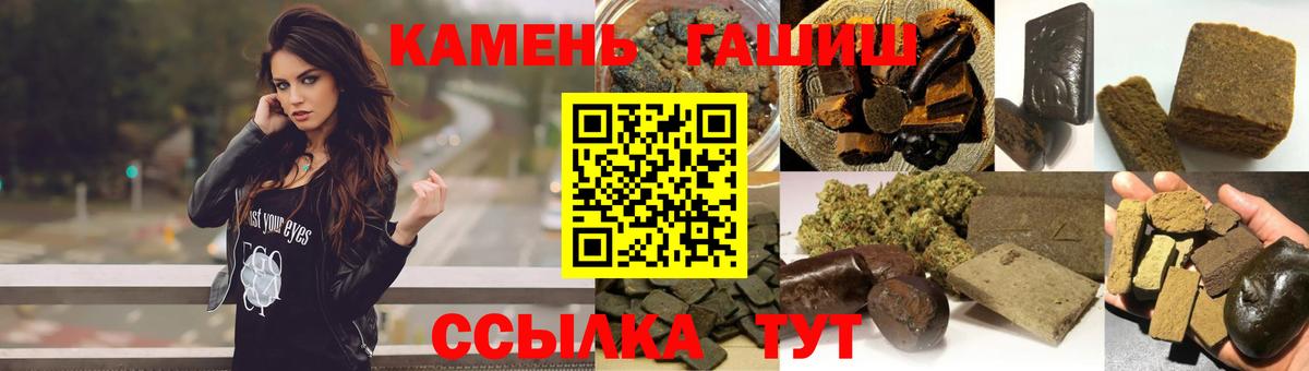 Кунгур  ГАШ AMNESIA HAZE  Вход с VPN  Гашиш Изолятор 