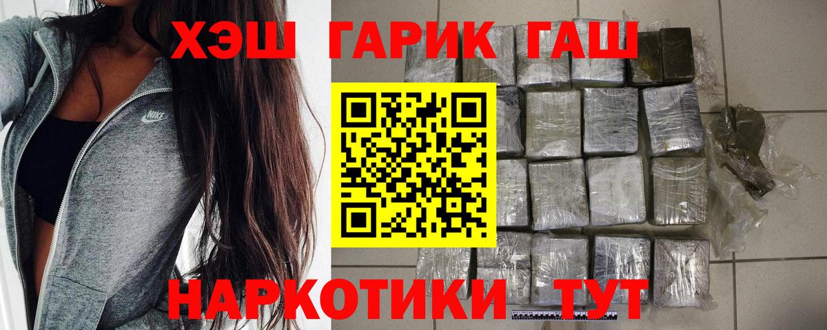 Гашиш Premium Кунгур
