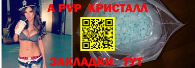 шишки Ирбит