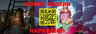 метамфетамин Ипатово