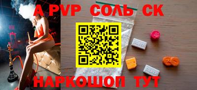 метамфетамин Ипатово
