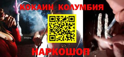 метамфетамин Ипатово