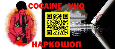 метамфетамин Ипатово