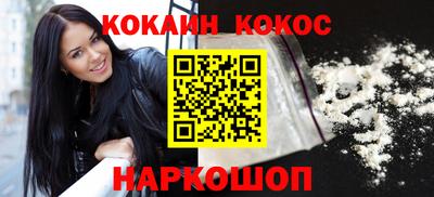 метамфетамин Ипатово
