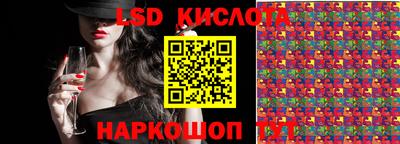 2c-b Изобильный