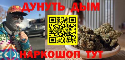 метамфетамин Ипатово
