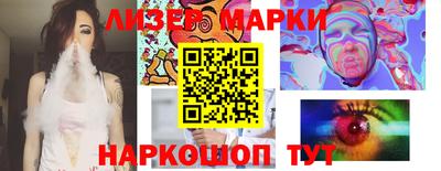 метамфетамин Ипатово