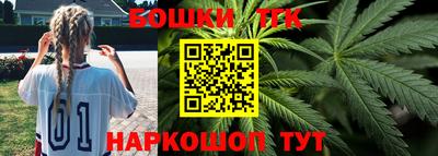 шишки Ирбит