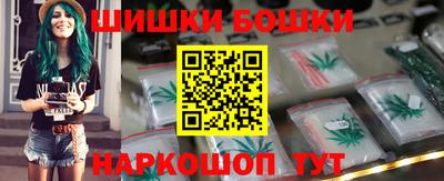 метамфетамин Ипатово
