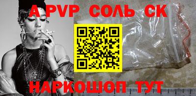 шишки Ирбит