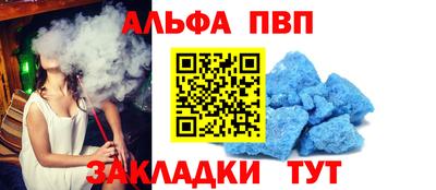 шишки Ирбит