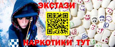 шишки Ирбит