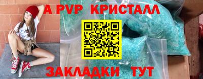 метамфетамин Ипатово