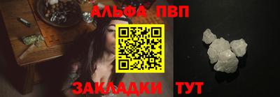 шишки Ирбит