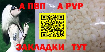 шишки Ирбит