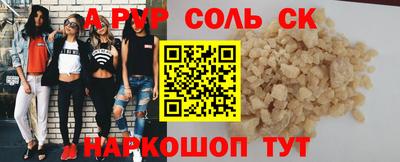 шишки Ирбит
