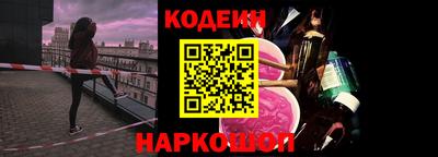 2c-b Изобильный