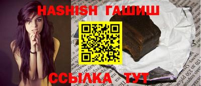 метамфетамин Ипатово