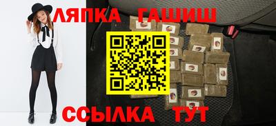 шишки Ирбит