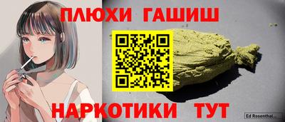 метамфетамин Ипатово