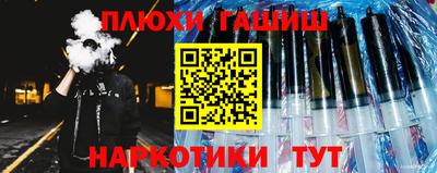метамфетамин Ипатово
