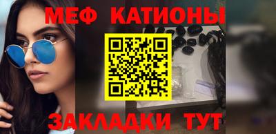 метамфетамин Ипатово