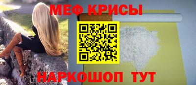 метамфетамин Ипатово