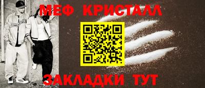 мет Канаш