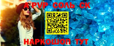 шишки Ирбит