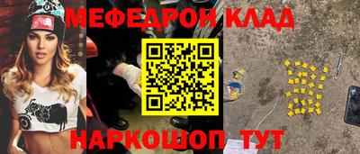 дурь Камышлов
