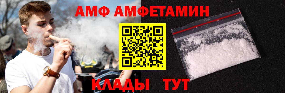 Кунгур  Метамфетамин витя  Первитин  Вход с VPN  Метамфетамин витя 