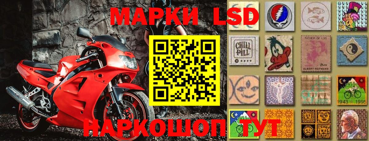 купить  цена  Марки N-bome 1,5мг  Вход с VPN  Кунгур  Марки N-bome 1,5мг 