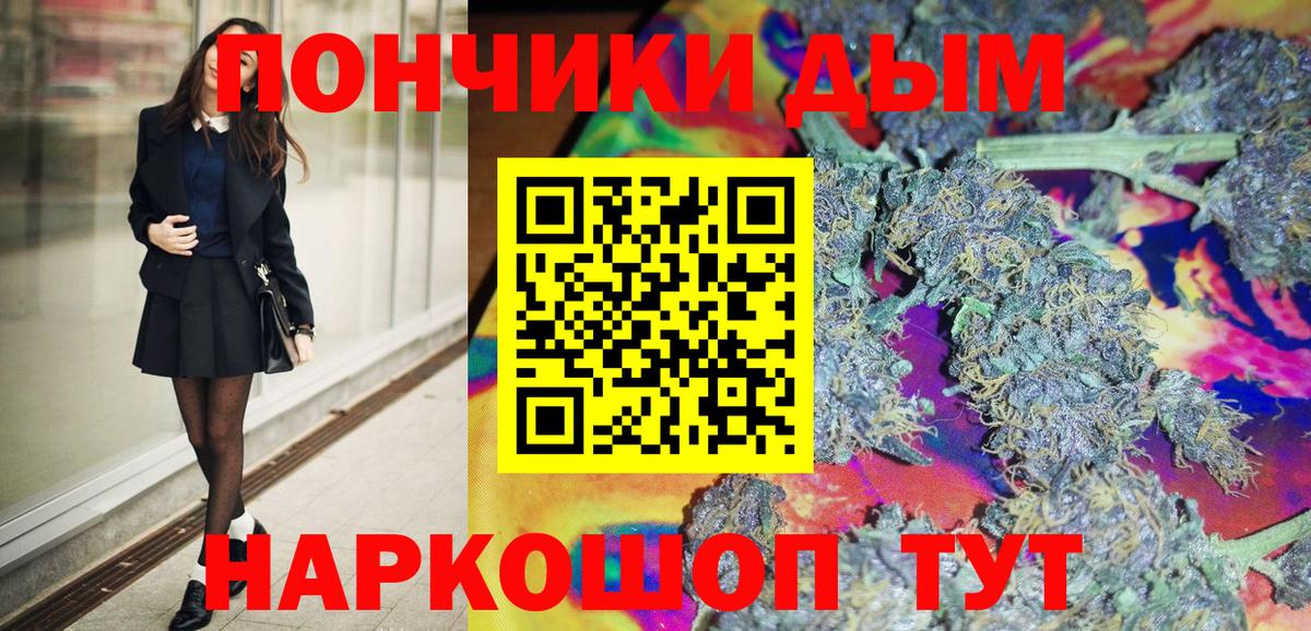 Конопля LSD WEED  Бошки марихуана гибрид  Канабис Bruce Banner  Вход с VPN  Кунгур 